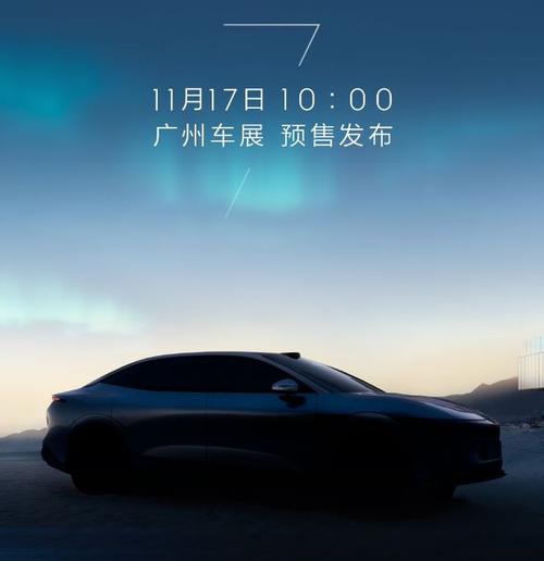 惠州32极氪汽车发布智能汽车全域AI，比亚迪的未来服务提升用户体验